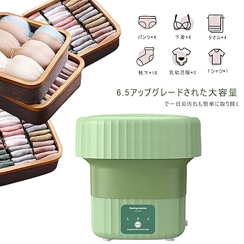 Amazon.co.jp: 小型洗濯機-折りたたみミニ洗濯機は、ポータブル